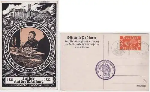 07423 Anlaß Ak Wartburgstadt Eisenach zur Luther Gedächtnisfeier 1921