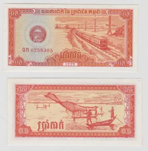 0,5 Riel 5 Kak Banknote Kambodscha Cambodia 1979 bankfrisch UNC Pick 27 (138018)