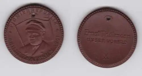 DDR Medaille Pionierrepublik Ernst Thälmann 1951 - Unser Vorbild (145001)
