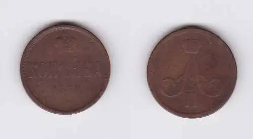1 Kopeke Kupfer Münze Russland 1860 (123110)
