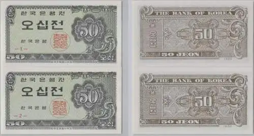 4 Banknoten 50 Jeon Südkorea South Korea 1962 UNC (144405)