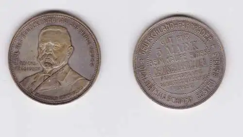 5 Mark Wertmarke Rabattmarke Fahrradfabrik Stukenbrok Einbeck um 1930 (158853)