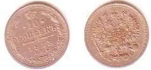10 Kopeken Silber Münze Russland 1913