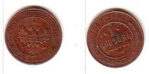 1 Kopeke Kupfer Münze Russland 1914