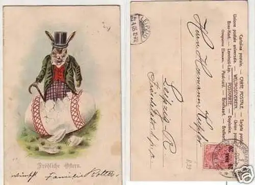 26859 Ak Deutsche Post Türkei Constantinopel 1905