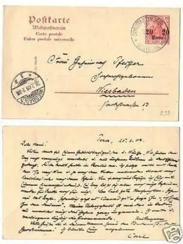 26677 Ganzsache Deutsche Post Türkei Constantinopel1908