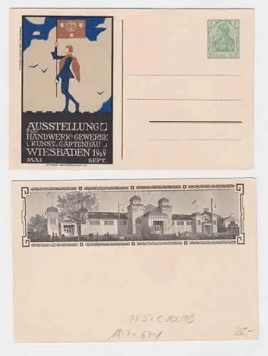 57755 Privat Ganzsache Postkarte PP27/ C102/03 Ausstellung für Handwerk Wiesbade