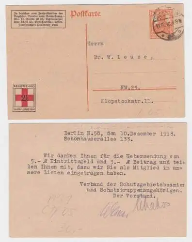 96605 DR PRIVAT Ganzsachen Postkarte PP31/ C1/05 Kreuzpfennig Sammlung 1914