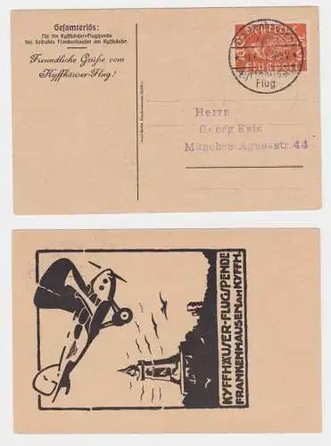 74516 AK Kyffhäuser-Flugspende Frankenhausen am Kyffhäuser Kyffhäuser-Flug 1921