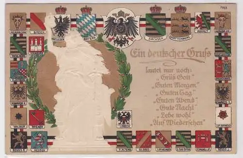37643 Wappen AK Ein deutscher Gruß lautet nur noch... 1914