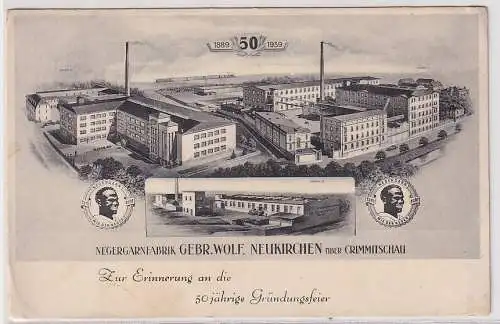 07819 Reklame AK 50jährige Gründungsfeier Garnfabrik Gebr. Wolf Neukirchen 1939
