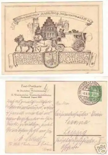 11830 GS Ak 32. deutscher Philatelistentag Dortmund 1926