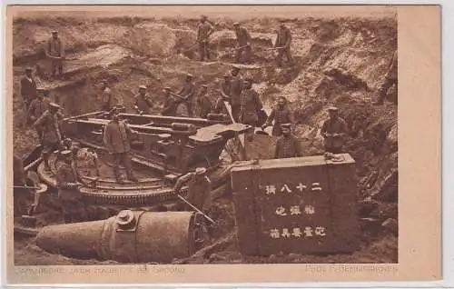 78185 Ak Militär Japanische 28 cm Haubitze bei Grodno, Ostpreußen-Hilfe 1915