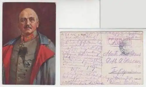 43213 Feldpost Ak Ballon Abwehr Kanonen Abteilung 1916
