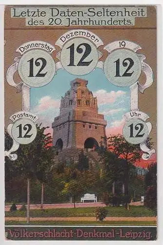 09572 Ak Völkerschlacht-Denkmal Leipzig - Letzte Daten-Seltenheit 20.Jahrhundert
