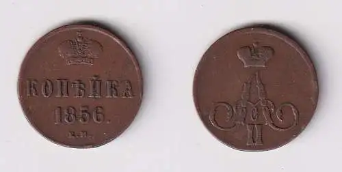 1 Kopeke Kupfer Münze Russland 1856 s/ss (120016)