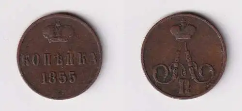 1 Kopeke Kupfer Münze Russland 1855 f.ss (114747)
