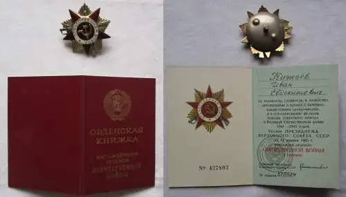 Orden des Vaterländischen Krieges 1. Klasse Gold + Urkunde 1985 (161065)