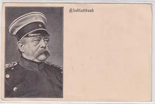20224 AK Kleeblattbund - Verlag des "Bismarck-Frauen-Jahrbuch" Dresden 1909