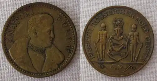 Medaille erster russischer Clown Anatoli Durow um 1930 (169846)