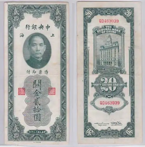 20 Customs Gold Units Banknote China 1930 Pick 328 (126292)