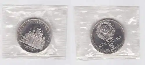 5 Rubel Münze Sowjetunion 1989 Mariä-Verkündigungs-Kathedrale Moskau PP (148617)