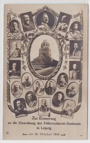 39561 Feldpost Ak Einweihung des Völkerschlachtdenkmals in Leipzig 1913