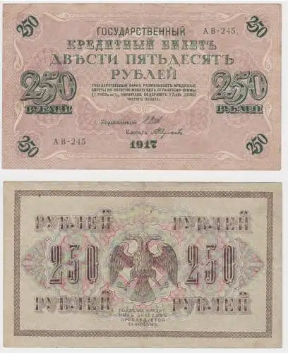250 Rubel Banknote Russland Russia 1917 Pick 36 (137761)