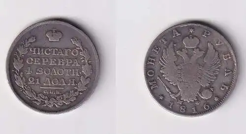 1 Rubel Silber Münze Russland Alexander I. 1816 f.ss (133560)