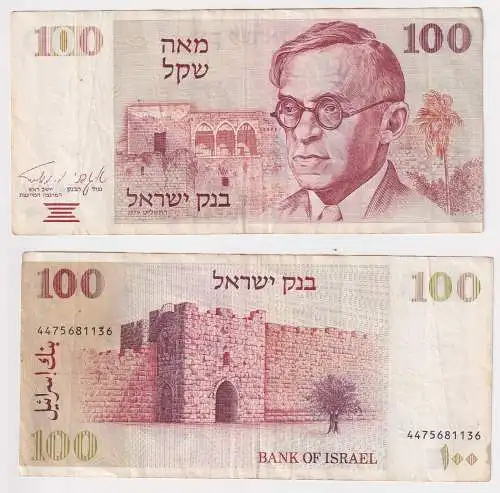 100 Sheqalim Banknote Israel 1979 Pick 47 (103283)