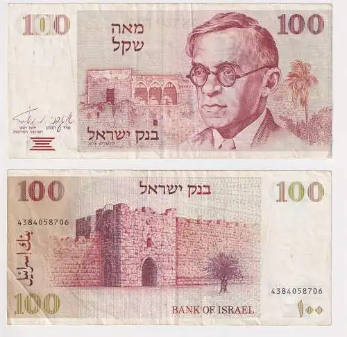 100 Sheqalim Banknote Israel 1979 Pick 47 (106396)