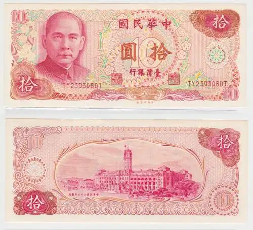 10 Yuan Banknote Taiwan China 1976 Pick 1984 fast kassenfrisch (134539)