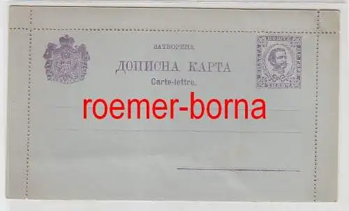 46842 seltener Ganzsachen Antwort Brief Montenegro 7 Nkr. vor 1900