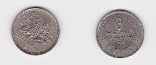 5 Piaster Kupfer-Nickel Münze Ägypten 1977 (130910)