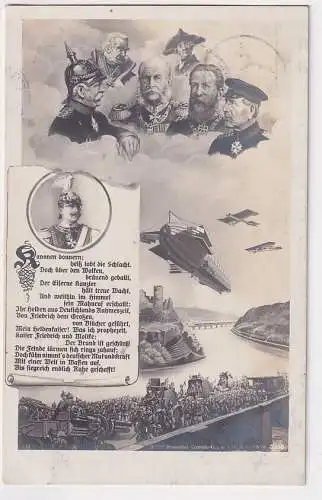 54701 Ak Gedicht "Kanonen donnern" 1. Weltkrieg deutscher Ruhm Luftkrieg 1915