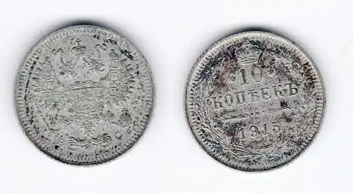 10 Kopeken Silber Münze Russland 1915 (125021)