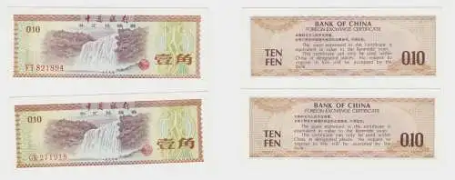 2 x 10 Fen Banknote Bank of China Foreign Exchange Certificate (133482)