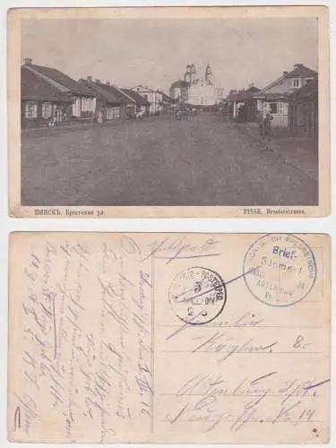 901291 Feldpost Ak Pinsk Weißrussland Bresterstrasse Maschinengewehrabteilung 