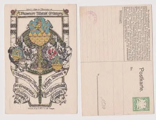 73081 Ganzsachen Postkarte Universitätsstadt Erlangen um 1910