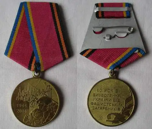 Medaille „Befreiung von den faschistischen Okkupanten" Ukraine 2004 (160470)