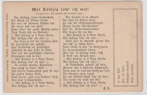 09041 Lied Ak Leipzig "Mei Leibzig low´ich mir!" Edwin Bohrmanns Selbstverlag