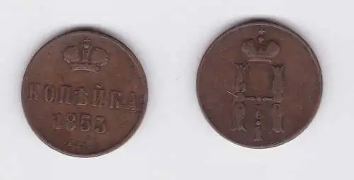 1 Kopeke Bronze Münze Russland Alexander I. 1842 (156435)