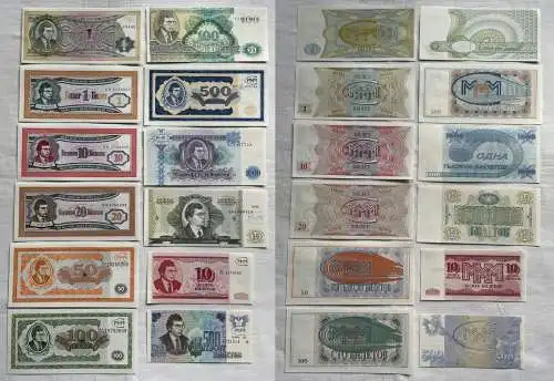 12x Banknote 1 bis 10000 Biletov Russland MMM Bank Mavrodi (162006)