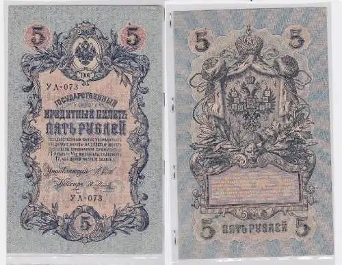 5 Rubel Banknote Russland 1909 PIC 10 (118320)