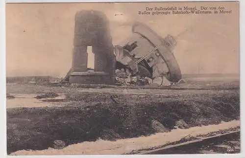 67224 Ak Der von den Russen gesprengte Bahnhofswasserturm in Memel 1915
