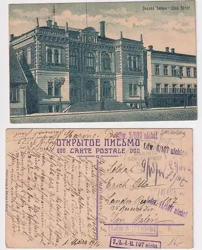 99931 Feldpost Ak Libau (Liepāja) Lettland Börse mit MSP 71 SMS Kolberg