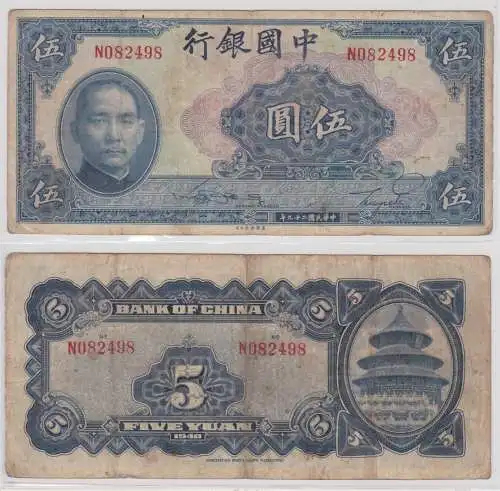 5 Yuan Banknote The Centralbank of China 1940 Pick 84 (154268)