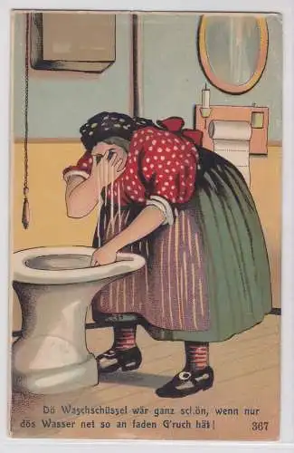 902588 Humor Ak "Dö Waschschüssel wär ganz schön, wenn nur dös Wasser net so an