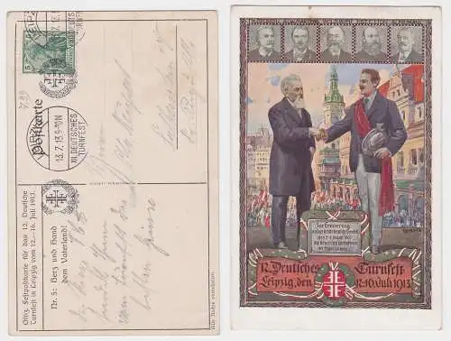 902755 Ak XII.Deutsches Turnfest zu Leipzig 1913 Herz und Hand dem Vaterland!