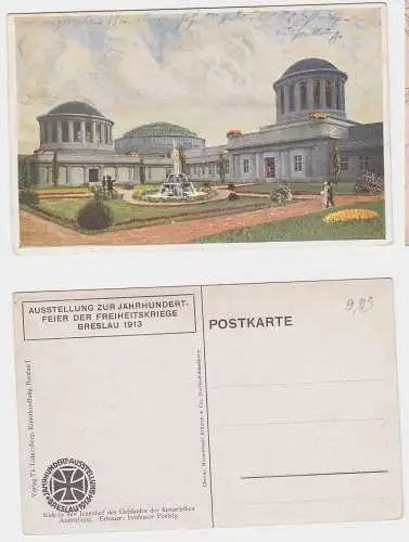 903223 Ak Ausstellung zur Jahrhundertfeier der Freiheitskriege Breslau 1913